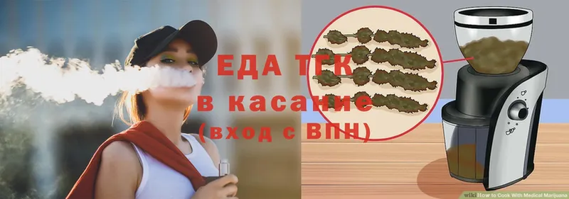 где купить наркотик  Малаховка  МЕГА как зайти  Cannafood марихуана 