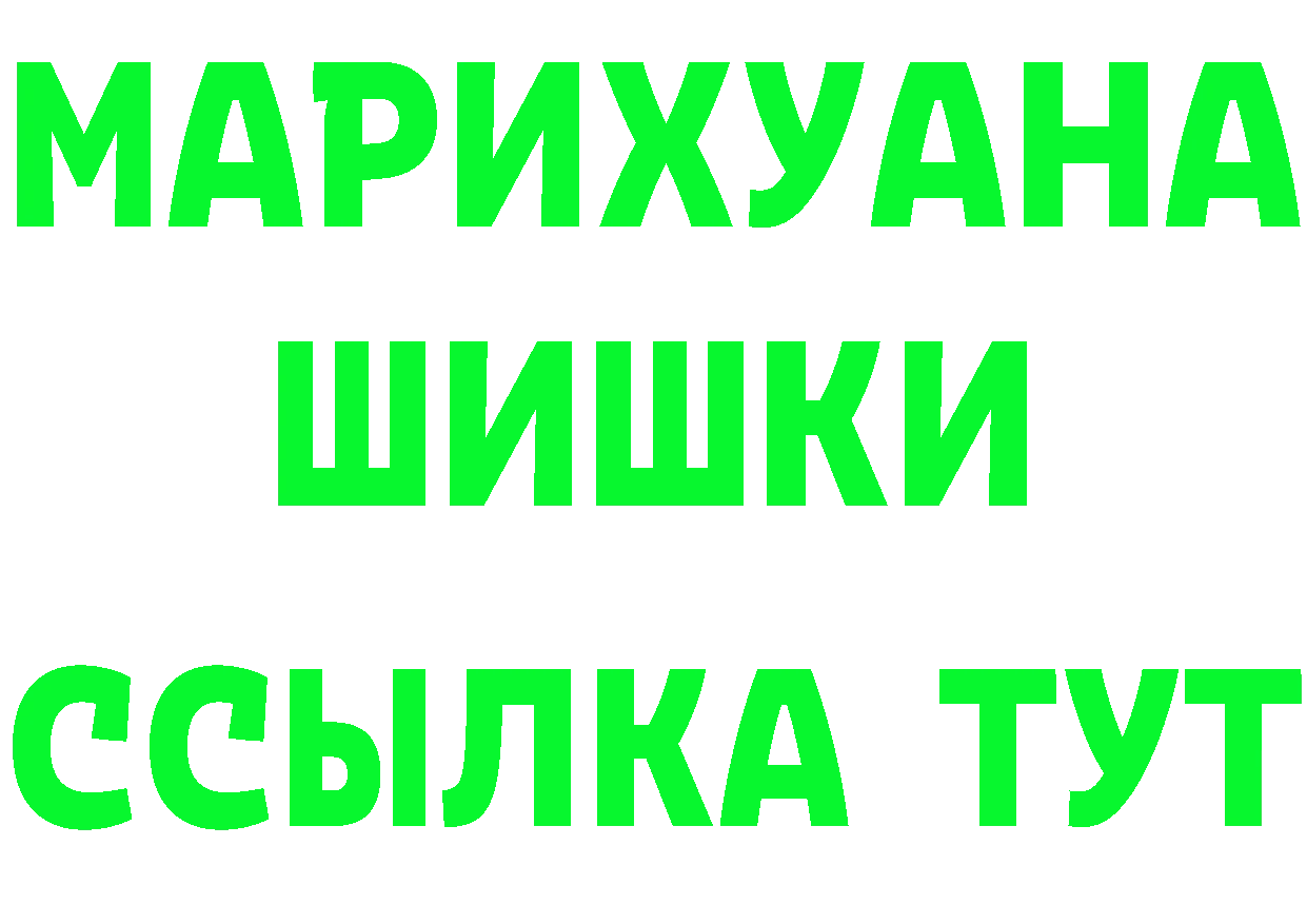 Альфа ПВП кристаллы зеркало это блэк спрут Малаховка